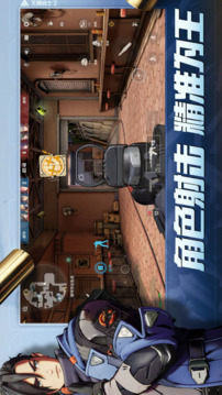 王牌战士2正式版截图3