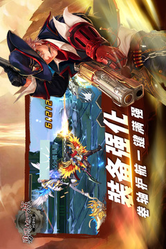 勇闯地下城手游正式版截图2