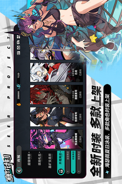 赛尔计划2025汉化版截图4