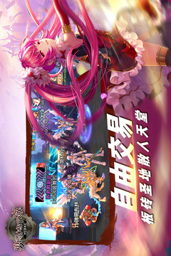 勇闯地下城手游正式版截图4