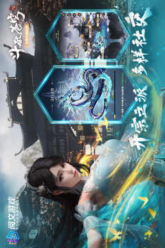 斗破苍穹三年之约渠道服截图1