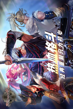 勇闯地下城手游正式版截图1