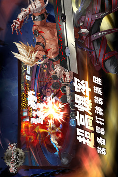 勇闯地下城手游正式版截图5