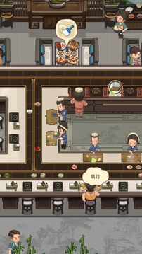 幸福路上的火锅店内置菜单版截图2