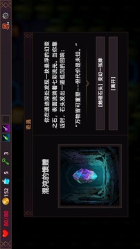 猎人酒馆正式版(暂无资源)截图3