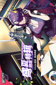 赛尔计划2025汉化版截图1