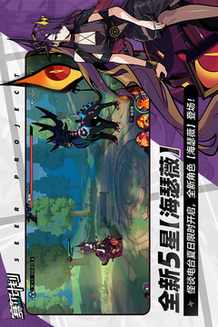 赛尔计划2025汉化版截图2