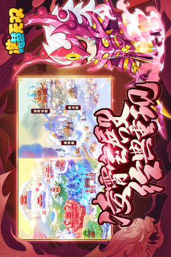 造梦无双无限点券最新版截图4