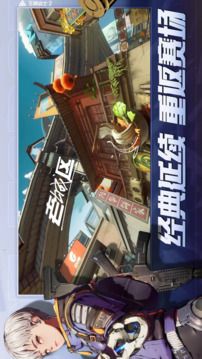 王牌战士2正式版截图1