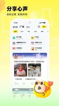 玩吧2026最新版截图5