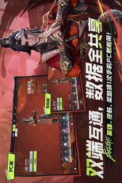 远光84手游最新版截图5