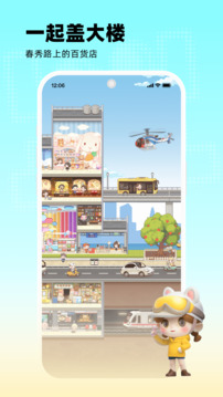 玩吧2026最新版截图4