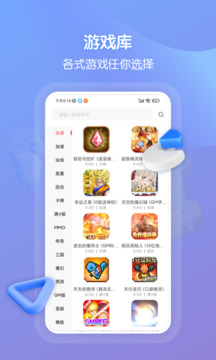 畅玩吧手机版下载截图3