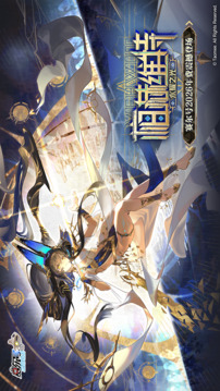 赛尔号巅峰之战内购无限免费版(暂无资源)截图5