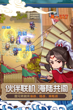 航海日记2中文汉化版截图5