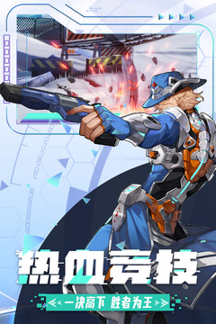 边际猎人2026怀旧版截图3