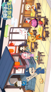 猫婆婆的幸福公寓无限金币版截图2