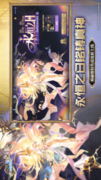 赛尔号巅峰之战内购无限免费版(暂无资源)截图2