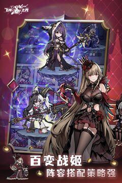 飞翔之光折扣版截图1