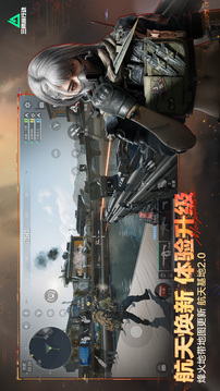 三角洲行动正版免费下载截图3