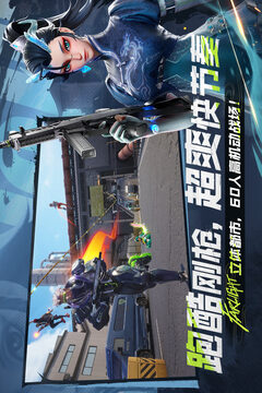 远光84手游最新版截图2