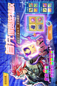 猎码计划无限钻石截图2