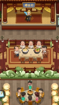 幸福路上的火锅店内置菜单版截图3