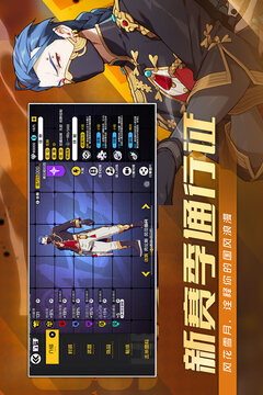 王牌战士直装版截图5