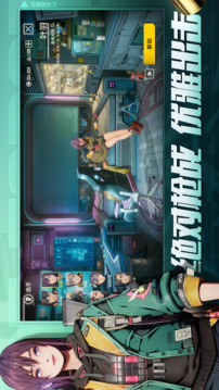 王牌战士2正式版截图4