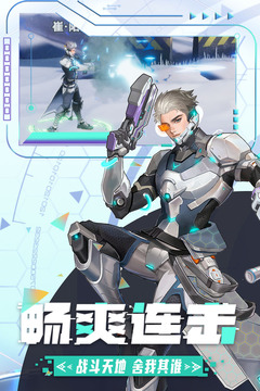 边际猎人2026怀旧版截图5