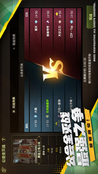 龙之谷世界游戏中文版截图3