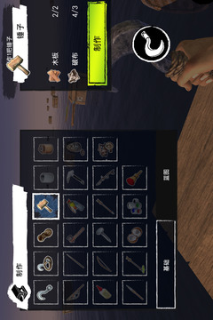 木筏荒岛求生免广告版截图5