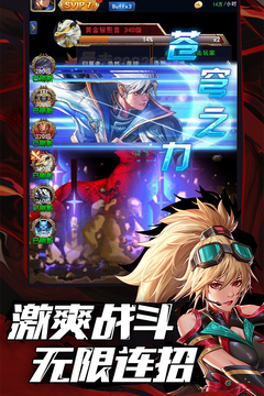 异界深渊觉醒中文版截图2