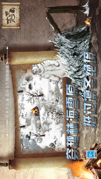 荒岛求生下载安装中文版截图3