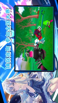 超数据世界安卓中文版截图3