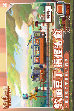 砰砰军团国际服手游下载截图1