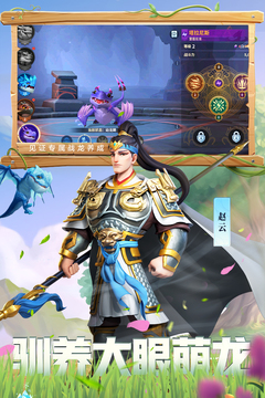 战火与永恒国际服截图3