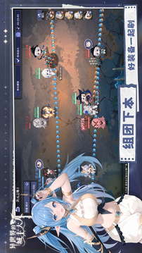 异世界的城主大人国服(暂无资源)截图5