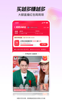 点淘最新版2025下载截图2