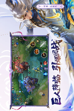 曙光英雄渠道服截图5