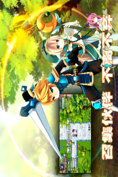 异世界OL手游渠道服截图1