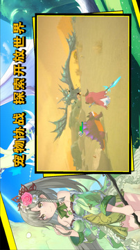 超数据世界安卓中文版截图1