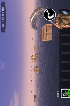 木筏荒岛求生免广告版截图2