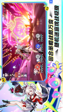 崩坏星穹铁道无限星琼版截图3