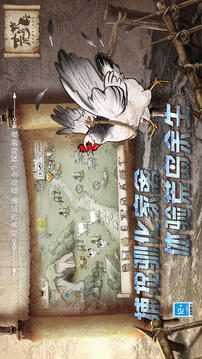 荒岛求生下载安装中文版截图5