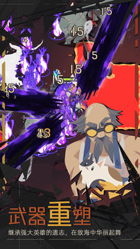 重返深渊下载手机版截图3