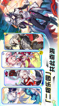 崩坏星穹铁道无限星琼版截图1