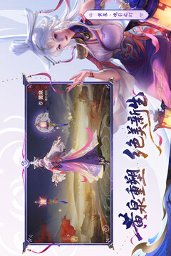 曙光英雄渠道服截图1