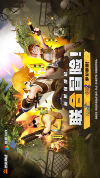 龙之谷世界游戏中文版截图5