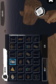 木筏荒岛求生免广告版截图3